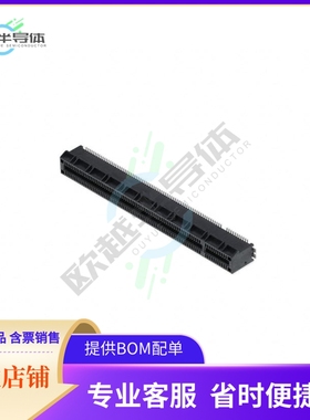 3-2337939-8【PCIE GEN4 CON,SMT,164POS,GF,MYLA】