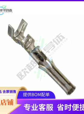 39000279【CONN SOCKET 18-24AWG CRIMP TIN】