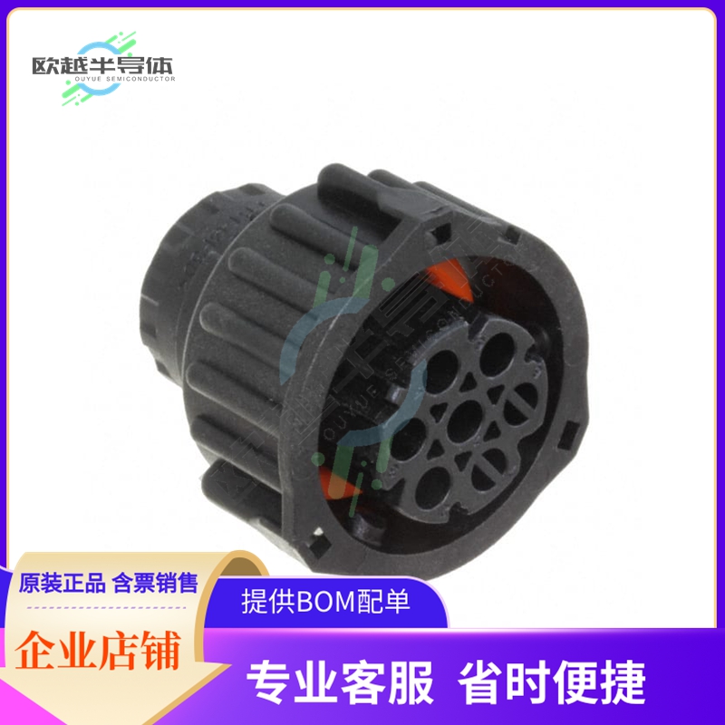 967650-3【CONN PLUG HSNG FMALE 5POS INLINE】