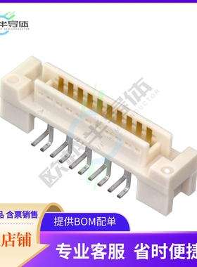 FX4B3-20P-1.27SV(71)【CONN HDR 20POS SMD GOLD】