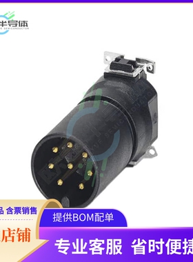 1411986【CONN MALE INSERT 8POS SOLDER】