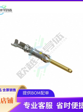 170246-1【CONN PIN CRIMP】