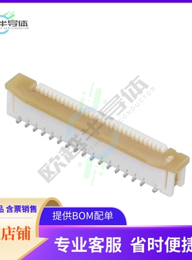 525593052【CONN FFC VERT 30POS 0.50MM SMD】