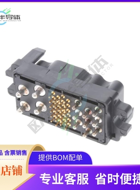 1926171-1【CONN,PIN,75AMP MIDDLE DWR】