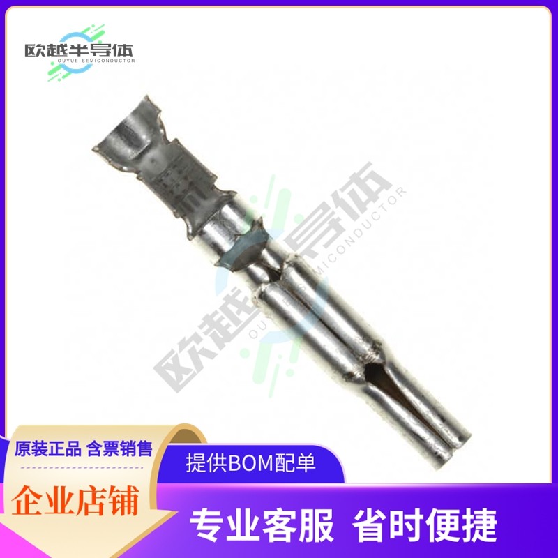 770008-4【CONN SOCKET 14-20AWG CRIMP GOLD】,办公设备/耗材/相关服务,办公设备配件及相关服务,淘宝优惠券,粉丝福利购,淘宝优惠卷