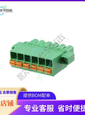 1733000【TERM BLOCK PLUG 6POS STR 5MM】