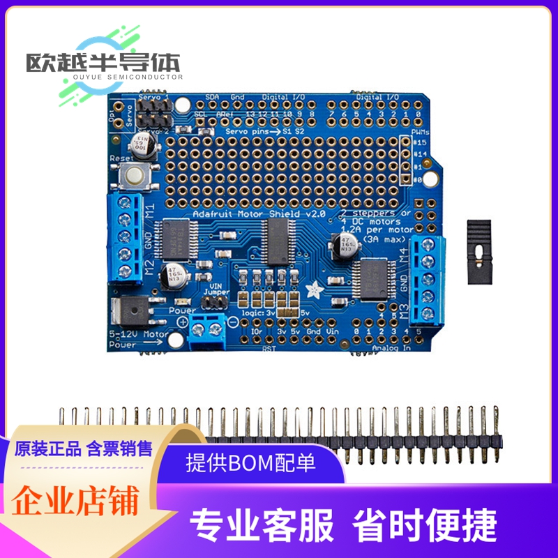 扩展板、子卡 1438【KIT MOTORSHIELD ARDUIN V2 KIT2.3】