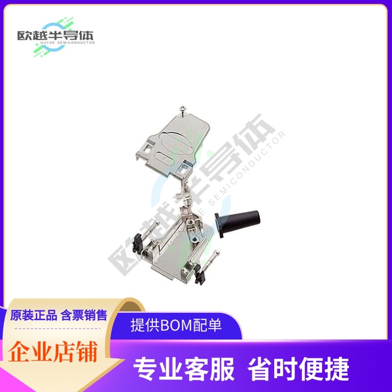 ACOV-SUB-09MB43【CONN BACKSHELL 9P 45DEG SHLD SLV】,3C数码配件,其它配件,淘宝优惠券,粉丝福利购,淘宝优惠卷