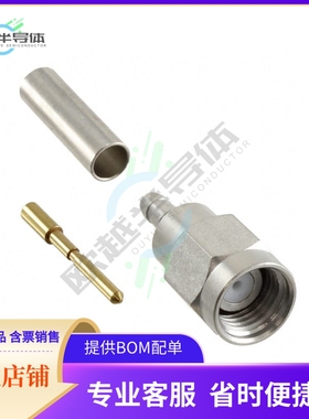 1056443-1【CONN SMA PLUG STR 50 OHM SOLDER】