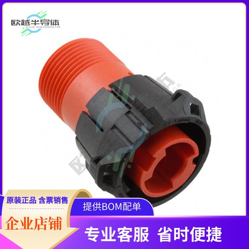 APD-6BS-H【CONN PLG HSG FMALE 1POS INLINE】