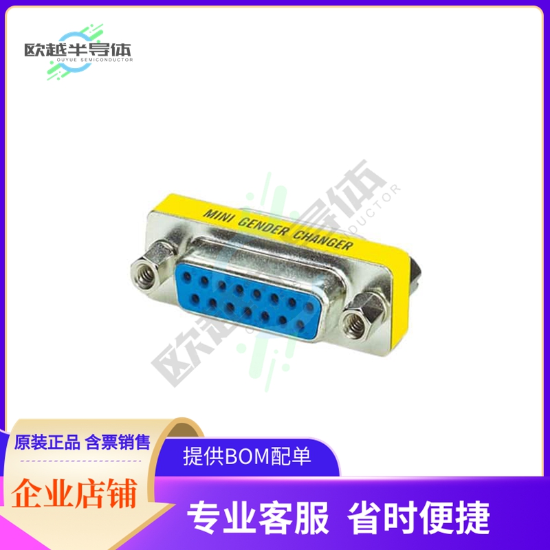 1652664【DSUB GENDER CHANGER DB15F DB15F】