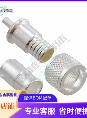 5330830【CONN UHF PLUG STR CRIMP】