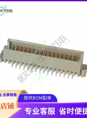 650477-5【CONN DIN PLUG 48POS PCB GOLD】