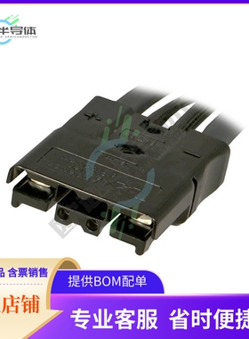 SBS75XBLK-BK【SBS75X HOUSING/SP BLK】