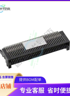 75586-0007【CONN MINI SAS RCP 68P SLD RA SMD】