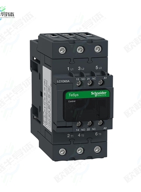 LC1D65AT7[继电器TESYS 3P EVLK CTR 65A 30KW AC3 4]