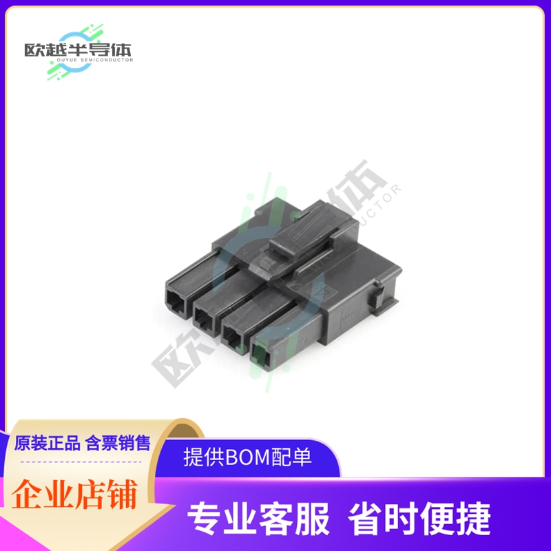 2004561214【MEGA-FIT RECEP HSG SR TOPL 4CKT】