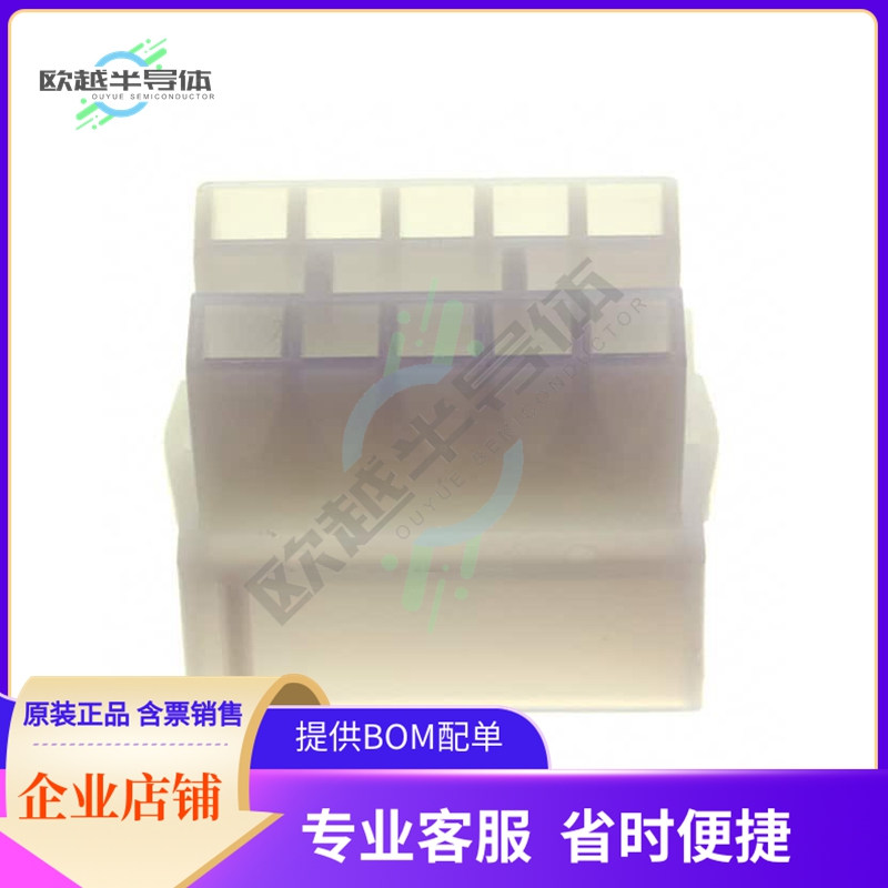 1-480339-0【CONN RECPT/CAP 10 POS MATE-N-LOK】