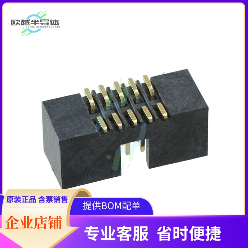 20021521-00010T1LF【CONN HEADER SMD 10POS 1.27MM】