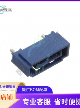 678005003【CONN SATA HEADER 7POS SLD SMD】