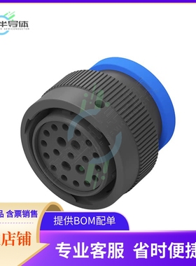 HDP26-24-21SE-L017【CONN PLG HSG FMALE 21POS INLINE】