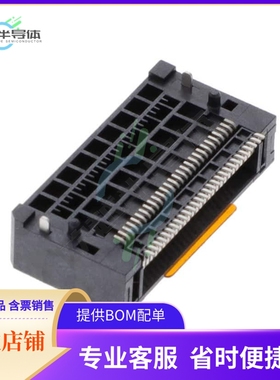 2327672-1【RECEPT ASSY RA 56 POS SLIVER 20】