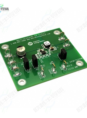 MAX17532AUBEVKIT#[开发板EVAL BOARD FOR MAX17532】