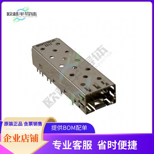 U77-A1114-100T【CONN SFP CAGE SLD R/A】