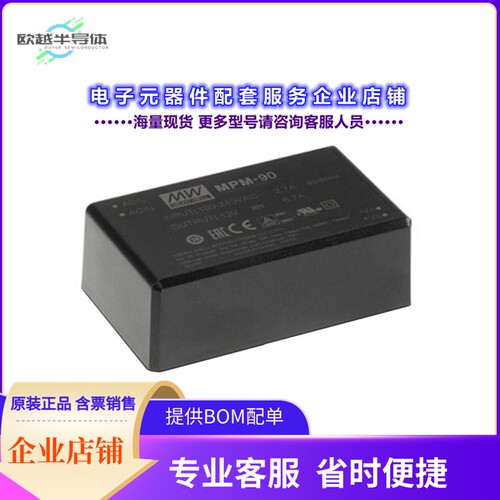 MPM-90-15[电源模块AC/DC CONVERTER 15V 85W]