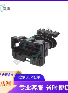 282766-1【JPT SPLASH-PROOF FEM.CONN5 POS】