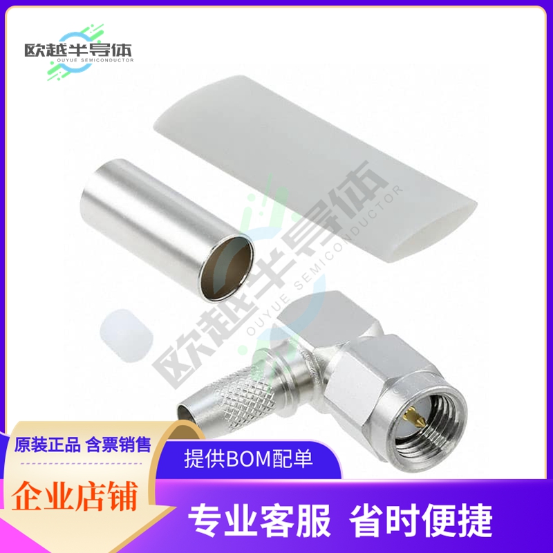 HRM-208S(40)【CONN SMA PLUG R/A 50OHM SOLDER】