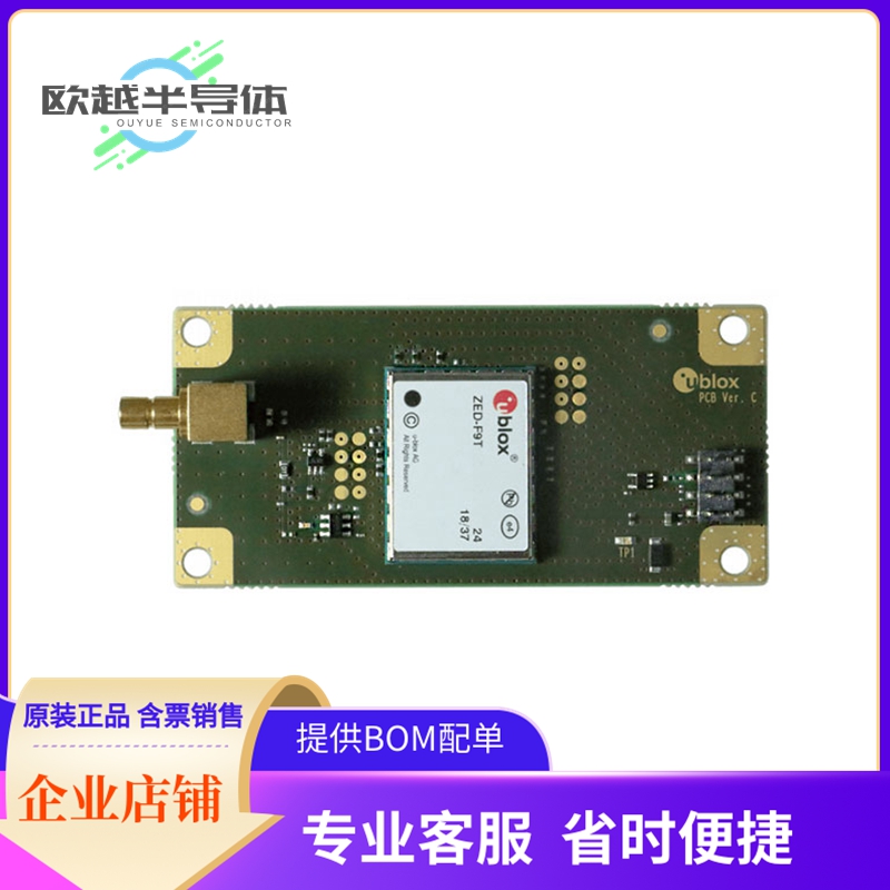 射频评估板开发套件 RCB-F9T-0【ZED-F9T-00B SUPPORTS L1/L2/E5B