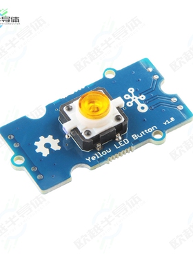 111020045[开发板GROVE YELLOW LED BUTTON】