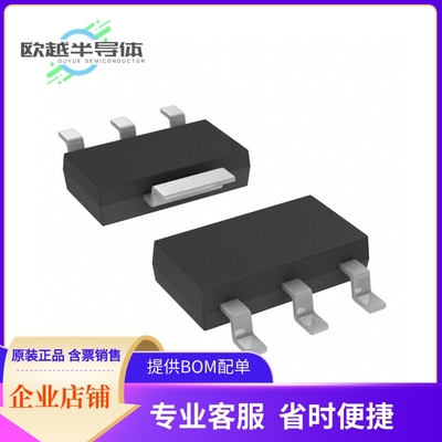 TLE42664GHTMA2电源管理芯片《IC REG LINEAR 5V 100MA SOT223-4