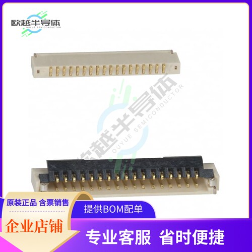 FH19SC-17S-0.5SH(09)【CONN FFC BOTTOM 17POS 0.50MM R/A】
