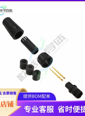 EN2C2M20DC【CONN PLUG MALE 2POS GOLD CRIMP】