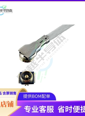 20579-001E【MHF 4L RECEPTACLE】