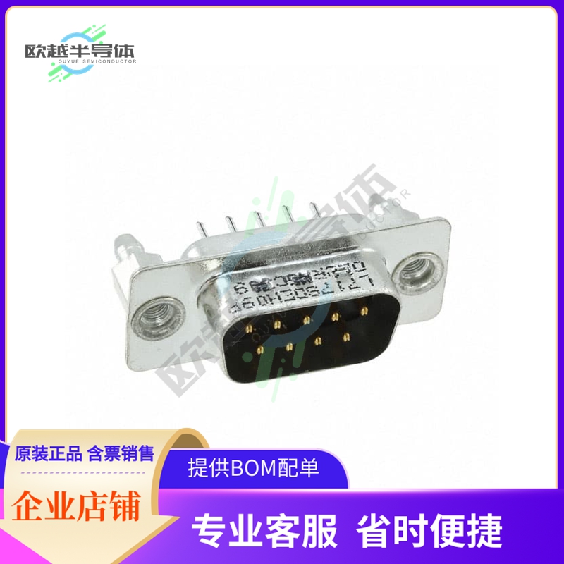 L717SDEH09POL2RM5C309【CONN D-SUB PLUG 9POS VERT SLDR】