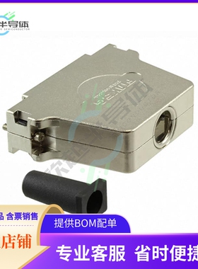 1727040104【CONN BACKSHELL 50POS 180DEG SHLD】