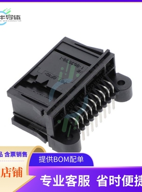 1-963539-1【MQS PIN HEADER 2X9POS】