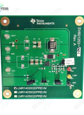 LMR14020QDPREVM[开发板EVAL BOARD FOR LMR14020Q1】