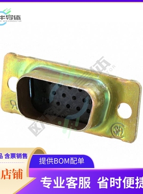 204501-1【CONN D-SUB HD HOUSING PLUG 15POS】