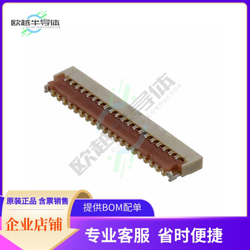 FH36W-39S-0.3SHW(99)【CONN FPC BOTTOM 39POS 0.30MM R/A】