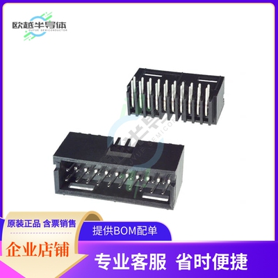 5-87579-7【CONN HEADER R/A 20POS 2.54MM】