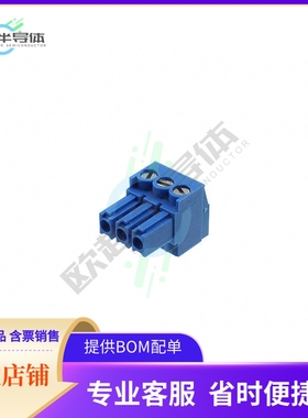 796693-3【TERM BLOCK PLUG 3POS STR 3.5MM】