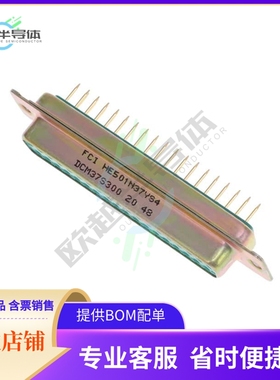 DCM37S300【CONN D-SUB RCPT 37POS VERT SLDR】