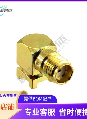 CONSMA002-SMD-G【CONN SMA RCPT R/A 50 OHM SMD】