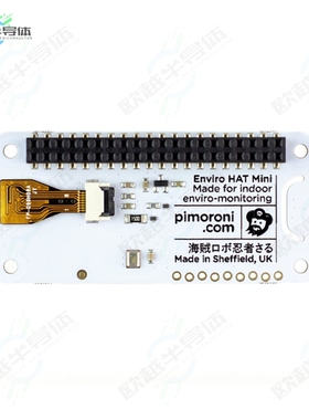PIM486[开发板ENVIRO FOR RASPBERRY PI】