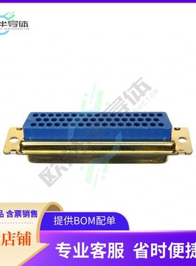 1757820-5【CONN D-SUB HOUSING RCPT 50POS】