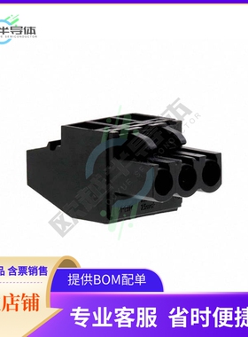 1552810000【TERM BLOCK PLUG 3POS 5.08MM】